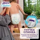 Подгузник Libero Comfort Размер 3 (5-9 кг) 58 шт (7322541756752) - изображение 8