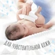 Влажные салфетки Huggies Pure 56 х 4 шт (5029053550121). 45708 - изображение 3