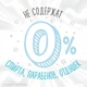 Влажные салфетки Huggies Pure 56 х 4 шт (5029053550121). 45708 - изображение 4