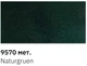 Реставрационный карандаш Newton Scoda 9570 naturgreen 12мл - изображение 2