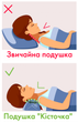 Подушка для шеи "Косточка" с гречихой 32х12см Olvi - изображение 2