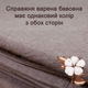 Постільна білизна Love You Варена бавовна Гірчиця-Антрацит двостороння Євро (A-023171) - зображення 8