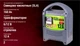 Зарядний пристрій PULSO BC-15160 6&12V/12A - зображення 5