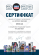 Оружейное масло Liqui Moly GUNTEC WAFFENFETT 50 мл 24392 - изображение 2