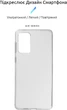 Чохол для смартфона Samsung Galaxy A73 5G (A736) ArmorStandart Air Series Transparent (ARM65982) - зображення 2