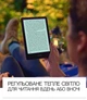Електронна книга з підсвічуванням Amazon Kindle Paperwhite 11th Gen. 16GB Blue - зображення 5