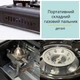 Туристическая газовая плитка с автоматическим поджогом. Портативная Газовая плита в удобном кейсе. Плита для туризма и кемпинга - изображение 12