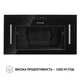 Вытяжка PERFELLI BI 5684 BL 1000 LED - изображение 5