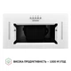 Вытяжка PERFELLI BI 5684 WH 1000 LED - изображение 5