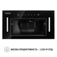Вытяжка PERFELLI BIS 58844 BL 1200 LED - изображение 6
