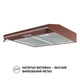 Витяжка плоска PERFELLI PL 6144 BR LED - зображення 3
