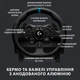 Logitech G923 Racing Kierownica i pedały do ​​PS4 i PC (941-000149) - obraz 6