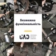 Мультитул-молоток HammerForce 12 инструментов UAD Черный - изображение 4