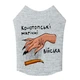 Майка для собак WAUDOG Clothes малюнок Конотопські магічні війська M45 B 64-70 см С 35-40 см - изображение 3