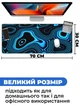 Игровая поверхность (Коврик для мышки) SHLab Иллюзия Blue SHM-891 (70х30 см) (30382) - изображение 3