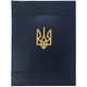 Папка для документов с трезубом, натуральная кожа Герб Украины синяя 0305 - изображение 2