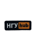 Шеврон на липучці Hub НГУ 9см х 3см (12069) - зображення 1