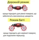 Трюкова машинка перекрут перевертень 25 см, всюдихід баггі з керуванням від руки, зі звуком і колесами, що світяться - зображення 4