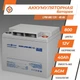 Акумулятор мультигелевий LPM-MG 12V 40 Ah LogicPower 3874 - зображення 1