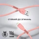 Кабель ArmorStandart AR88 USB to Lightning 2.4A 1 м Pink Sand (ARM65286) - изображение 2