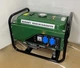 Бензиновый генератор RANGER Tiger 2500 - изображение 2