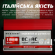 Преобразователь напряжения MaxTech HB-1500-12 1500 Ватт инвертор 1500W с модифицированным синусом Реальные 1,5 кВт Италия - изображение 3