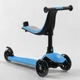Самокат-беговел триколісний Best Scooter PL-422 (колеса: передні Ø4.92"/заднє Ø4"/PU, рама: нейлон, сидіння, батьківська ручка, до 20/50 кг) - изображение 5
