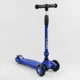 Самокат-беговел триколісний Best Scooter BS-27018 (колеса: передні Ø4.7"/заднє Ø3,15"/PU, рама: алюміній, сидіння, батьківська ручка, до 25/70 кг) - изображение 6