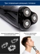 Электробритва Xiaomi Enchen Gentleman 3S LED, аккуумулятор, type-c (780359599) Черный - изображение 9
