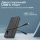 УМБ Promate Bolt-20Pro 20000 mAh USB-C 2xUSB-A Black (bolt-20pro.black) - изображение 4