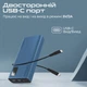 УМБ Promate Bolt-20Pro 20000 mAh USB-C 2xUSB-A Blue (bolt-20pro.blue) - изображение 4