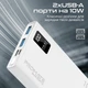 УМБ Promate Bolt-10Pro 10000 mAh USB-C 2xUSB-A White (bolt-10pro.white) - изображение 5