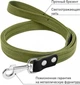 Поводок для собак Collar из брезента 20 мм, длина 2 м - изображение 2