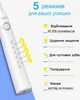 Электрическая зубная щетка SeaGo SG958 white - изображение 6