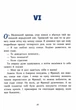 Маленький принц - Антуан де Сент-Екзюпері (9786177995486) - зображення 4