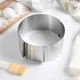 Форма розсувна CAKE RING 12 см Кругла - зображення 7