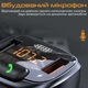 FM-трансмиттер Promate SmarTune-4 USB QC3.0/USB OTG/microSD Black (smartune-4.black) - изображение 4