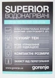 Бойлер GORENJE OGBS 50 SMV9 - изображение 5