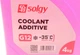Антифриз Solgy G12 -35° 4 кг Красный (503008) - изображение 3
