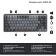 Клавиатура Logitech MX Mechanical Mini Minimalist UA Graphite (920-010780) - изображение 6