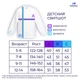 Свитшот для девочек БТС (BTS) (9509-3279-5) 122-128 см Черный - изображение 7