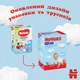 Подгузник Huggies Pants 5 (12-17 кг) для мальчиков 68 шт (5029053564128) - изображение 9