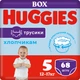 Подгузник Huggies Pants 5 (12-17 кг) для мальчиков 68 шт (5029053564128) - изображение 1