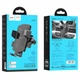 Автомобильный держатель автодержатель HOCO CA86 Davy one-button air outlet car holder Black (6931474751485) - изображение 7