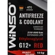 Антифриз WINSO COOLANT WINSO RED G12+ 10kg (881050) - изображение 2