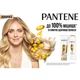 Шампунь Pantene Pro-V Інтенсивне відновлення 400 мл (5011321857018/5410076561834) - зображення 5