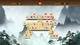 Ключ активації Mahjong для Xbox Series - зображення 8