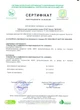Екологічні таблетки для посудомийних машин Start Nature 30 шт (4820207100305) - зображення 2