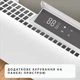 Панельный обогреватель Mill 2000W WiFi White - изображение 6