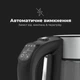 Электрочайник AENO EK1S Glass - изображение 10
